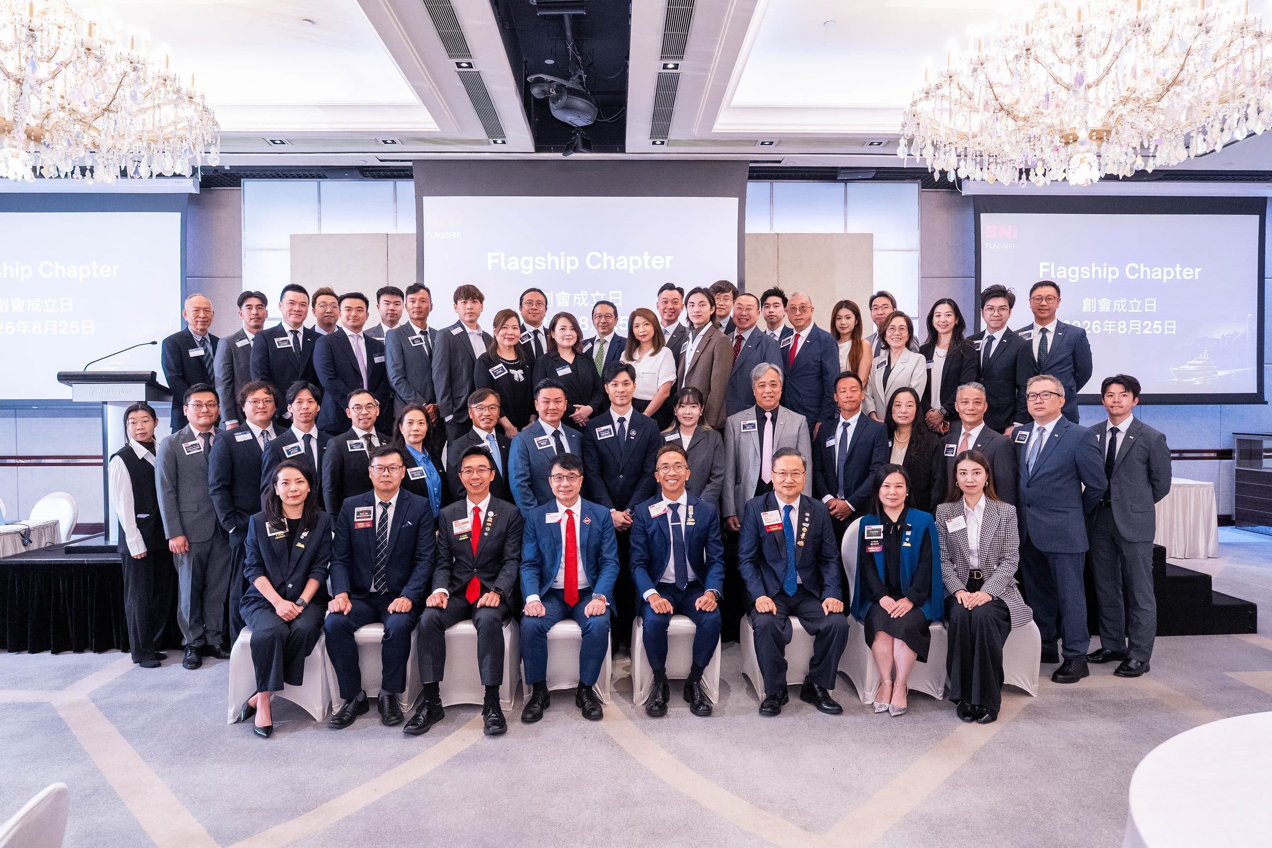 BNI FLAGSHIP 旗艦分會會員喺宴會廳合照,攝於創會日 2026年8月25日。